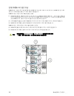 Preview for 122 page of Quantum Scalar i500 Getting Started Manual