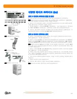 Предварительный просмотр 11 страницы Quantum ValueLoader DLT VS160 Quick Install Manual