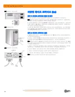 Preview for 12 page of Quantum ValueLoader DLT VS160 Quick Install Manual