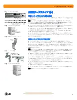 Preview for 9 page of Quantum ValueLoader DLT VS80 Quick Install Manual