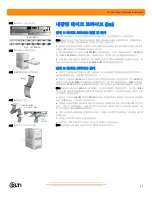 Preview for 11 page of Quantum ValueLoader DLT VS80 Quick Install Manual