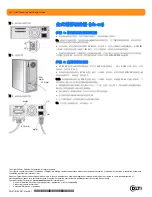 Preview for 14 page of Quantum ValueLoader DLT VS80 Quick Install Manual