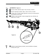 Preview for 27 page of QubicaAMF 90XLi Manual Supplement