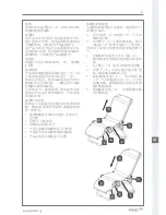 Предварительный просмотр 81 страницы R82 Manatee User Manual