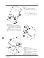 Предварительный просмотр 82 страницы R82 Manatee User Manual