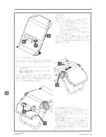 Предварительный просмотр 86 страницы R82 Manatee User Manual