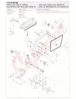 Предварительный просмотр 6 страницы Racing PO Series Instructions And Parts Manual