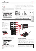 RadioMaster ER8 Quick Start Manual preview