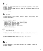 Preview for 6 page of RadioMaster TX12 Quick Start Manual