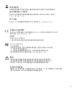 Preview for 9 page of RadioMaster TX12 Quick Start Manual