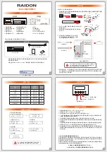 Raidon InTANK iR2024 Quick Setup Manual предпросмотр