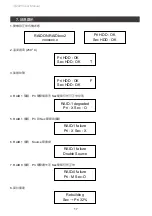 Preview for 19 page of Raidon InTANK IR2025 User Manual