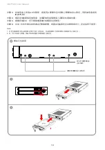 Preview for 15 page of Raidon InTANK iR2775-S3 User Manual