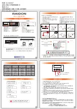 Raidon iR8023 Quick Setup Manual предпросмотр