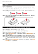 Preview for 23 page of Raidon SafeTANK GR5640-SB31+ User Manual