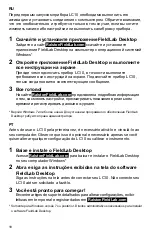 Preview for 20 page of Ralston Instruments LC10 Series Quick Start Manual