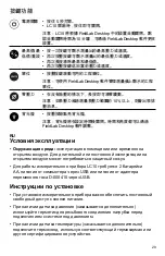 Preview for 31 page of Ralston Instruments LC10 Series Quick Start Manual