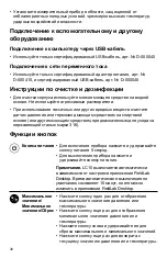 Preview for 32 page of Ralston Instruments LC10 Series Quick Start Manual