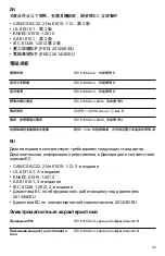 Preview for 47 page of Ralston Instruments LC10 Series Quick Start Manual