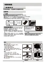 Предварительный просмотр 14 страницы Rasonic RC-S70U Operation Manual & Installation Manual