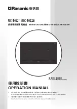 Rasonic RIC-SNG211 Operation Manual preview