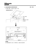 Preview for 7 page of Rasonic RIC-SNG28S Installation Manual