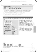 Preview for 7 page of Rasonic RS-RE9UK Operating Instructions Manual