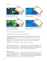 Предварительный просмотр 18 страницы ratiotec Soldi 120 Instruction Manual