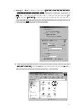 Предварительный просмотр 7 страницы Ratoc Systems 1394(FireWire) HDD RHD-DTxx Product Manual