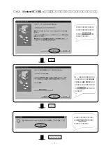 Preview for 7 page of Ratoc Systems SCSI PC Card REX-9530V Product Manual