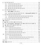 Preview for 3 page of Ratoc Systems SmartMedia Adapter PC Card REX-SMA01F Product Manual