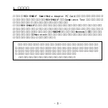 Preview for 4 page of Ratoc Systems SmartMedia Adapter PC Card REX-SMA01F Product Manual