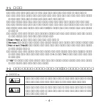 Preview for 5 page of Ratoc Systems SmartMedia Adapter PC Card REX-SMA01F Product Manual