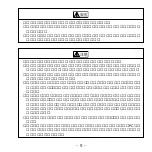 Preview for 6 page of Ratoc Systems SmartMedia Adapter PC Card REX-SMA01F Product Manual