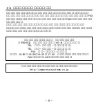 Preview for 7 page of Ratoc Systems SmartMedia Adapter PC Card REX-SMA01F Product Manual