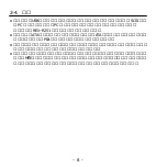 Preview for 9 page of Ratoc Systems SmartMedia Adapter PC Card REX-SMA01F Product Manual