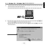 Preview for 12 page of Ratoc Systems SmartMedia Adapter PC Card REX-SMA01F Product Manual