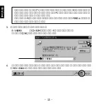 Preview for 13 page of Ratoc Systems SmartMedia Adapter PC Card REX-SMA01F Product Manual