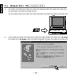 Preview for 15 page of Ratoc Systems SmartMedia Adapter PC Card REX-SMA01F Product Manual