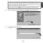 Preview for 16 page of Ratoc Systems SmartMedia Adapter PC Card REX-SMA01F Product Manual