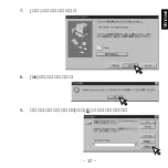 Preview for 18 page of Ratoc Systems SmartMedia Adapter PC Card REX-SMA01F Product Manual