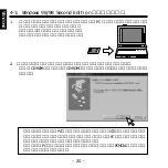 Preview for 21 page of Ratoc Systems SmartMedia Adapter PC Card REX-SMA01F Product Manual