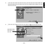 Preview for 22 page of Ratoc Systems SmartMedia Adapter PC Card REX-SMA01F Product Manual