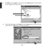 Preview for 23 page of Ratoc Systems SmartMedia Adapter PC Card REX-SMA01F Product Manual