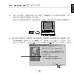 Preview for 26 page of Ratoc Systems SmartMedia Adapter PC Card REX-SMA01F Product Manual