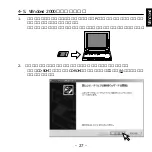 Preview for 28 page of Ratoc Systems SmartMedia Adapter PC Card REX-SMA01F Product Manual