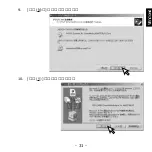 Preview for 32 page of Ratoc Systems SmartMedia Adapter PC Card REX-SMA01F Product Manual