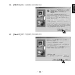 Preview for 34 page of Ratoc Systems SmartMedia Adapter PC Card REX-SMA01F Product Manual