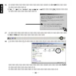 Preview for 35 page of Ratoc Systems SmartMedia Adapter PC Card REX-SMA01F Product Manual