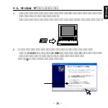 Preview for 36 page of Ratoc Systems SmartMedia Adapter PC Card REX-SMA01F Product Manual